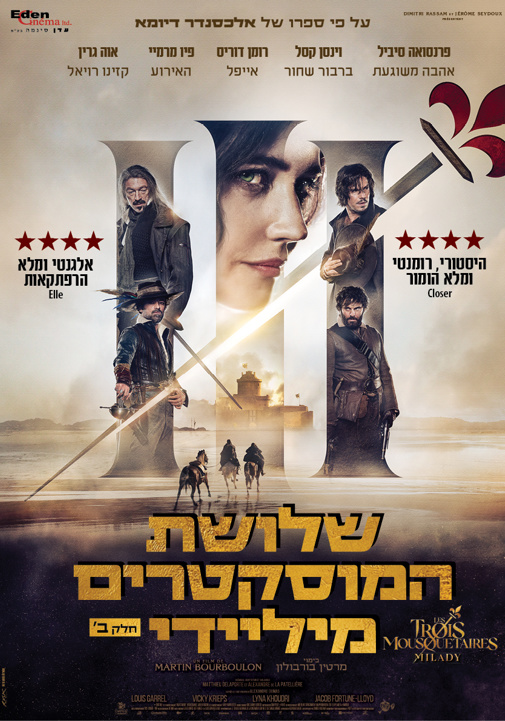 פוסטר
